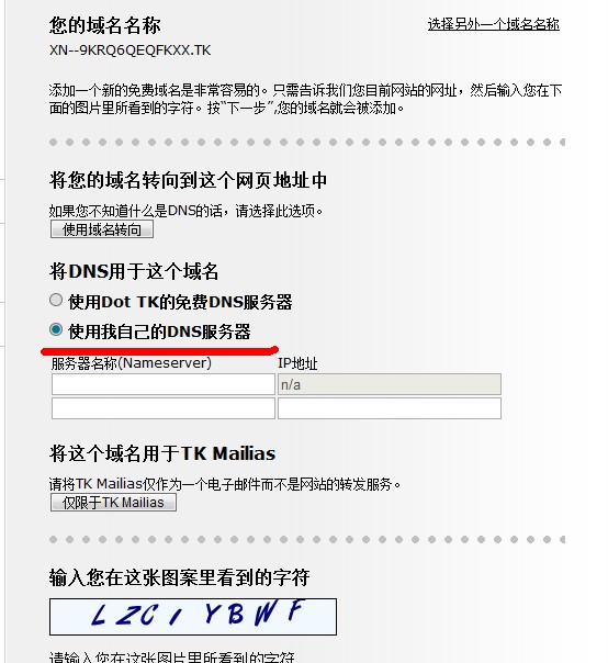 电子邮箱所在邮件服务器的域名是(电子邮箱所在邮件服务器的域名是多少)，关于电子邮箱所在邮件服务器的域名查询