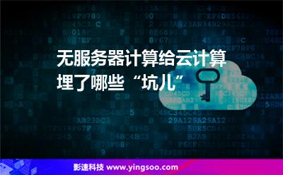 服务器买哪个好相关云计算内容(服务器买哪个好相关云计算内容的软件)，关于云计算软件中的服务器购买选择指南