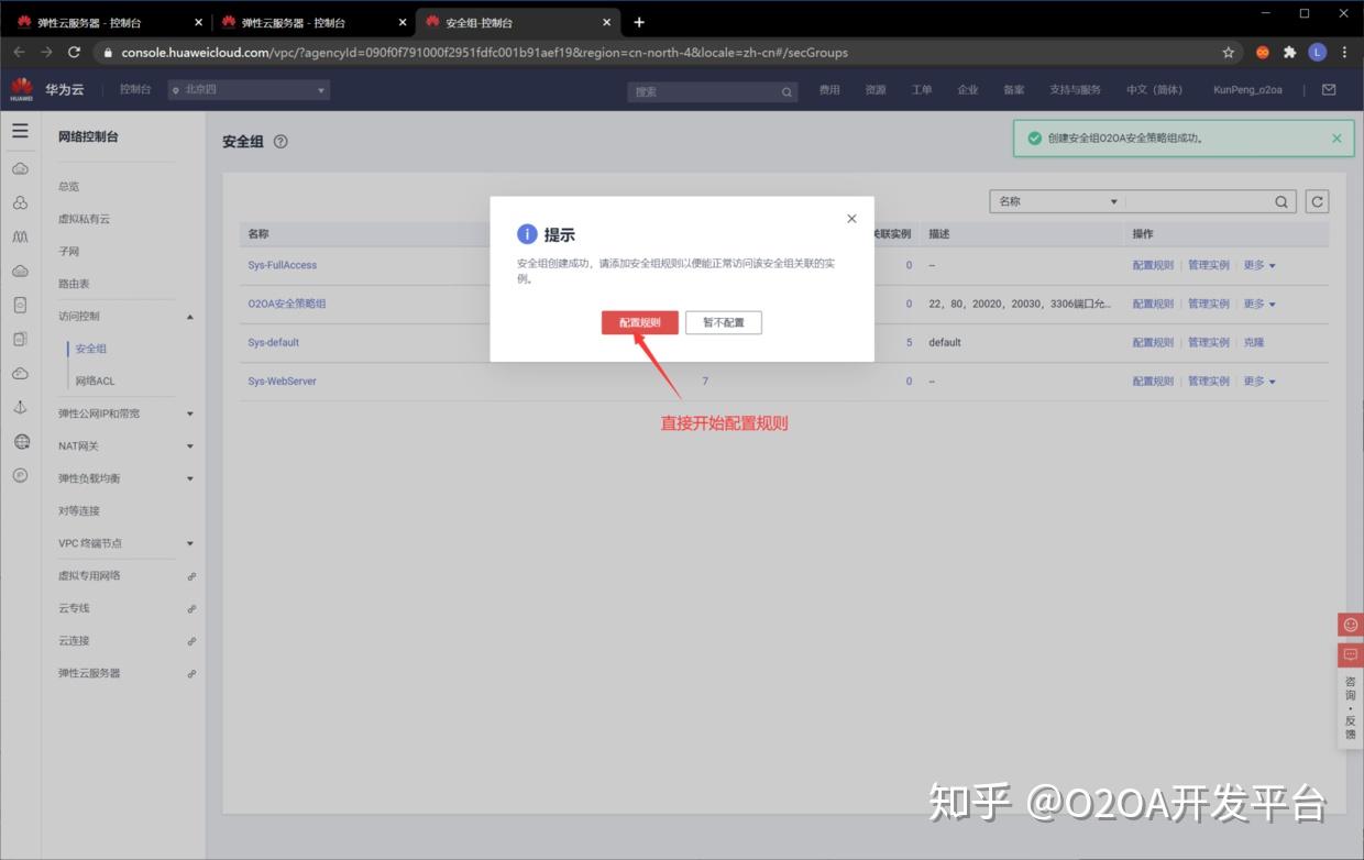 华为云弹性云服务器扣费怎么关闭(华为云弹性服务器的cpu架构有哪几种)，华为云弹性云服务器扣费关闭及CPU架构解析，华为云弹性云服务器扣费关闭与CPU架构解析指南，华为云弹性云服务器扣费关闭及CPU架构解析指南，操作教程与解析文章