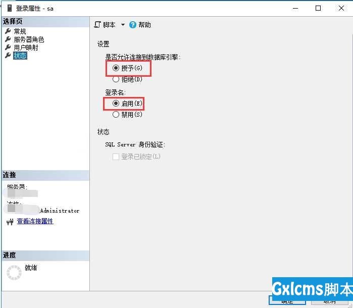 访问不了阿里云远程服务器(访问不了阿里云远程服务器怎么回事)，阿里云远程服务器无法访问的原因及解决方案，阿里云远程服务器无法访问，原因解析与解决方案，阿里云远程服务器无法访问，原因解析、解决方案与故障排除指南，阿里云远程服务器无法访问，原因解析与故障排除指南及解决方案总结，阿里云远程服务器无法访问，原因解析、故障排除与解决方案总结 第2张