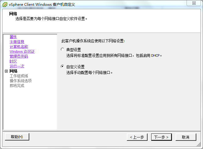 虚拟机怎么设置为只读域服务器(虚拟机设置只读,因为vmrest正在运行虚拟机)，虚拟机设置为只读域服务器，实现方法与注意事项（vmrest运行虚拟机时设置），虚拟机设置为只读域服务器的方法和注意事项（vmrest运行时的操作指南）