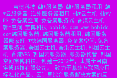 重庆联通服务器租用推荐云主机的简单介绍，重庆联通服务器租用，推荐云主机简介，重庆联通服务器租用首选，云主机简介，重庆联通服务器租用首选，云主机简介与推荐指南 第2张