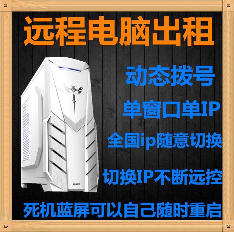 租个境外服务器(租境外服务器违法吗)，租境外服务器，合法与否解析及注意事项，租境外服务器，合法性解析、注意事项与操作指南，租境外服务器，合法性解析、注意事项与操作指南全解析，教你如何合法租用境外服务器！，租境外服务器，合法性解析、注意事项与操作指南详解，租境外服务器的合法性解析、注意事项与操作指南详解 第2张