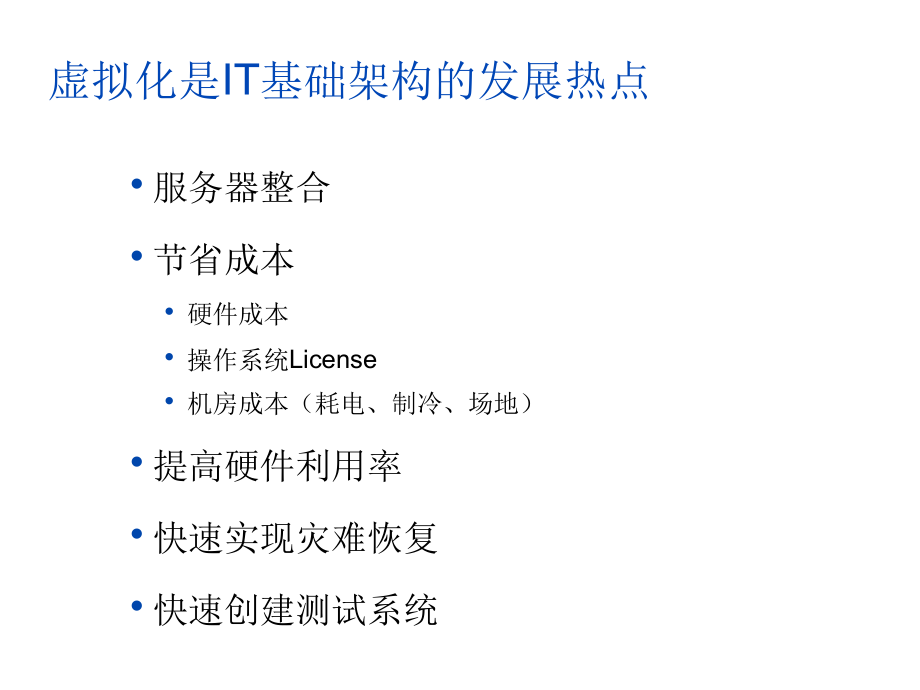服务器虚拟化管理步骤(服务器虚拟化有哪些实现方式)，服务器虚拟化管理的步骤与实现方式探究，服务器虚拟化管理的步骤与实现方式探究，探究服务器虚拟化管理的多种实现方式及其步骤解析，服务器虚拟化管理的步骤与实现方式解析，探究多种虚拟化技术的实践与应用