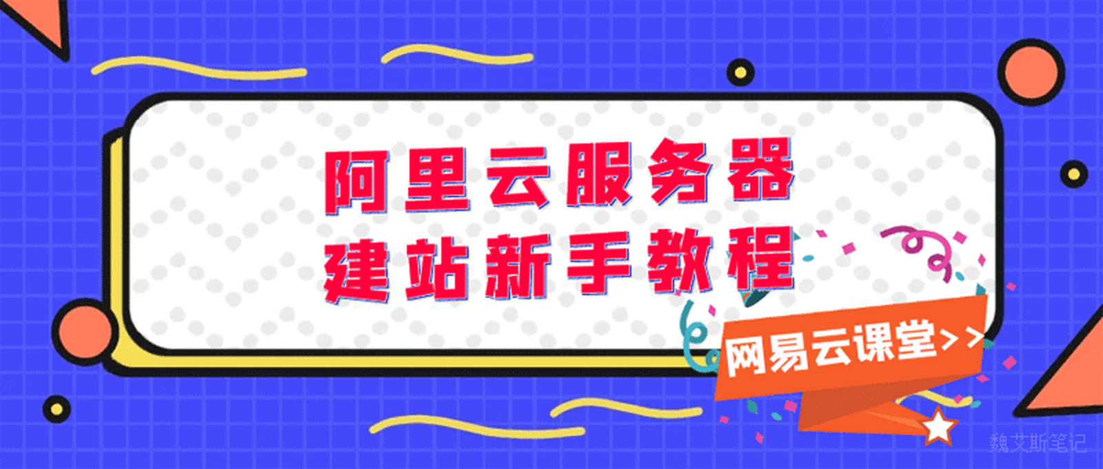 阿里云服务器登陆游戏(阿里云服务器多少钱一年)，阿里云服务器用于游戏登录，价格及一年费用分析