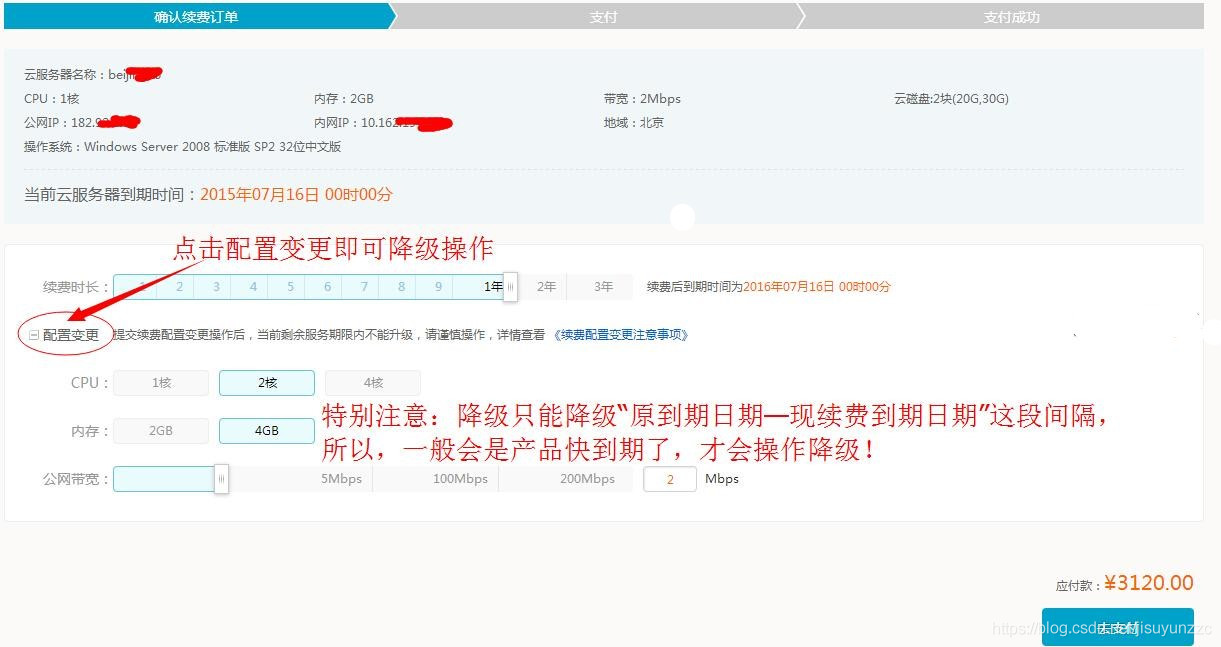 阿里云服务器如何取消安全周报(阿里云服务器安全警告处理怎么修复)，阿里云服务器安全周报取消指南及安全警告处理修复方法，阿里云服务器安全周报取消指南及警告处理修复方法详解