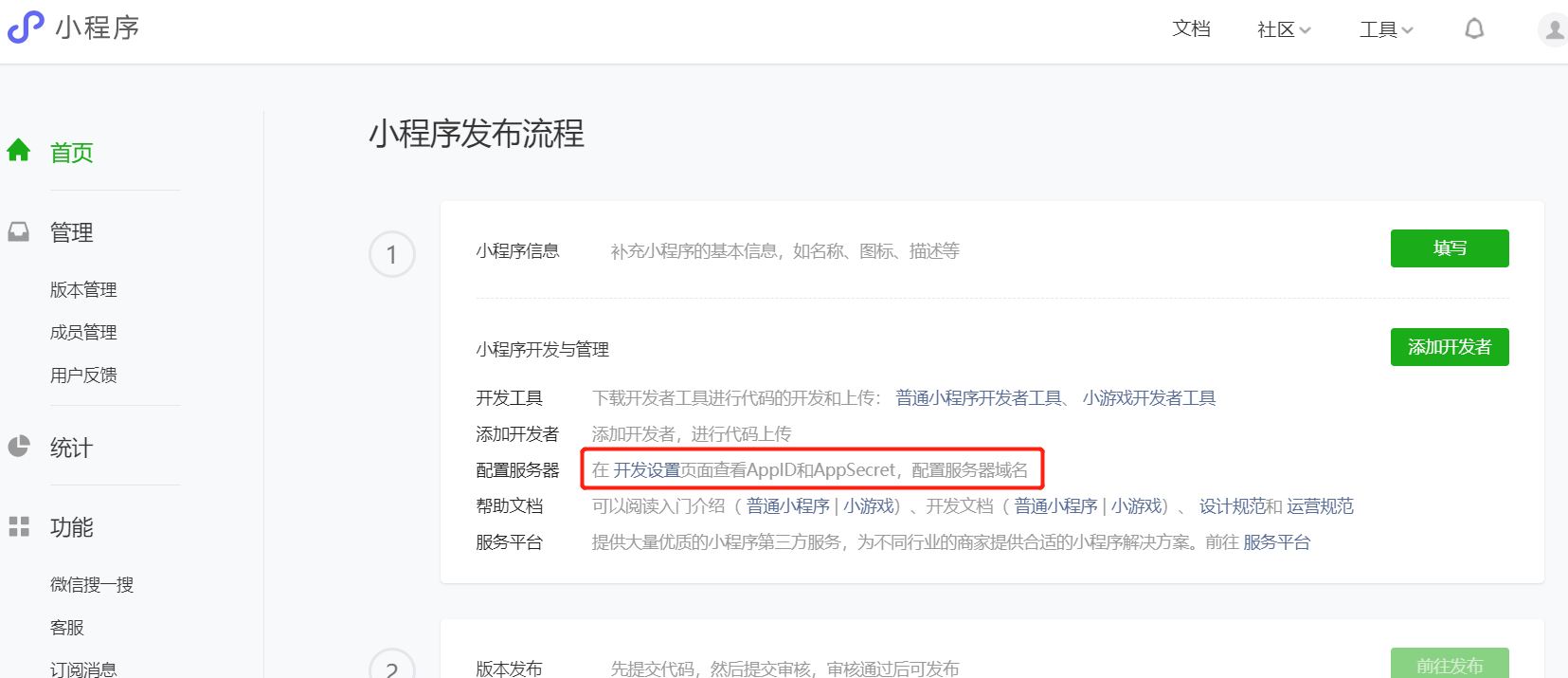 搭建小程序服务器和域名(搭建小程序服务器和域名有关系吗)，小程序服务器搭建与域名关联解析，服务器与域名的紧密关系揭秘，小程序服务器搭建与域名关联解析，服务器与域名的紧密关系揭秘！，小程序服务器搭建与域名关联解析，服务器与域名的紧密关系揭秘！，小程序服务器搭建与域名关联解析，揭秘服务器与域名的紧密关系！