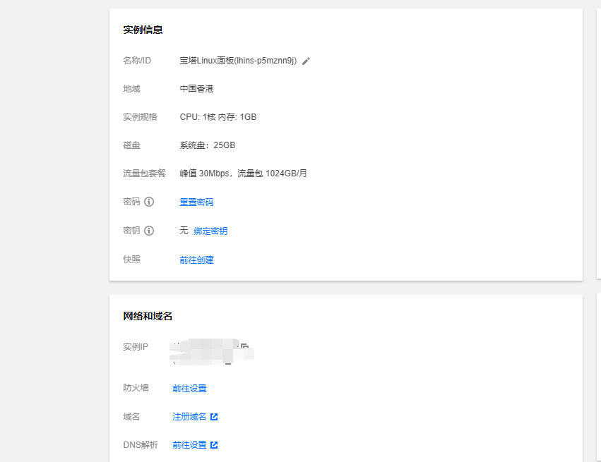 腾讯域名怎么解析服务器地址(腾讯域名怎么解析服务器地址信息)，腾讯域名解析服务器地址全攻略，步骤与操作指南，腾讯域名解析服务器地址全攻略，域名解析步骤与操作指南，腾讯域名解析服务器地址指南，从入门到精通的解析步骤与操作指南，腾讯域名解析服务器地址详解，从入门到精通的指南与操作手册，腾讯域名解析服务器地址详解，从入门到精通的操作指南与手册，腾讯域名解析服务器地址详解，从入门到精通的操作指南与手册 第2张