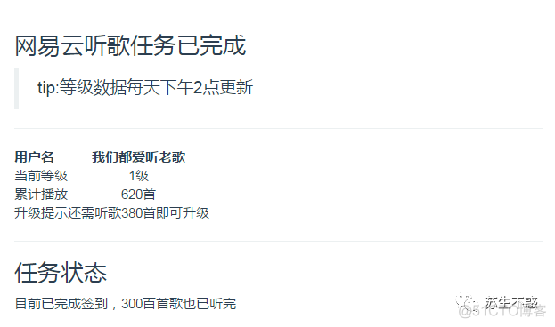 网易云音乐收藏时出现服务器出错(网易云音乐收藏时出现服务器出错怎么回事)，网易云音乐收藏时服务器出错原因解析，网易云音乐收藏服务器出错解析，原因及应对方法