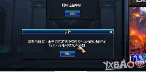 qq三国云端服务器挂机会封号吗(三国云端服务器挂机会封号吗安全吗)，QQ三国云端服务器挂机行为的安全性与封号风险分析