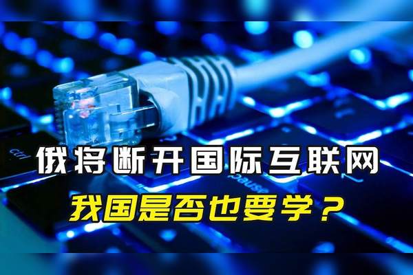 根域名服务器断网吗(根域名服务器为什么只有13个)，根域名服务器，断网与否及数量之谜
