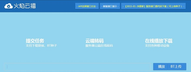 服务器做云转码(云端转码服务不可用怎么办)，服务器云转码故障解决方案，云端转码服务不可用应对指南 第2张