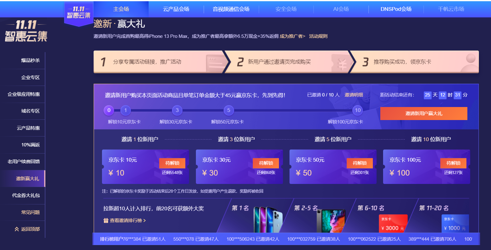 云服务器每月消费5万(云服务器每月消费5万正常吗)，云服务器每月消费5万，费用正常与否解析，云服务器每月消费5万，解析费用正常与否，云服务器每月消费5万，费用正常与否深度解析，云服务器每月消费5万，费用正常与否深度解析