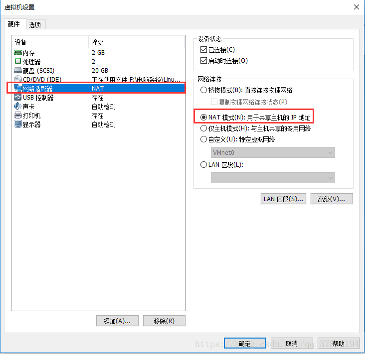 虚拟机无法连上本机服务器的简单介绍，虚拟机连接本机服务器故障简介，虚拟机连接本机服务器故障解析，常见问题及解决策略
