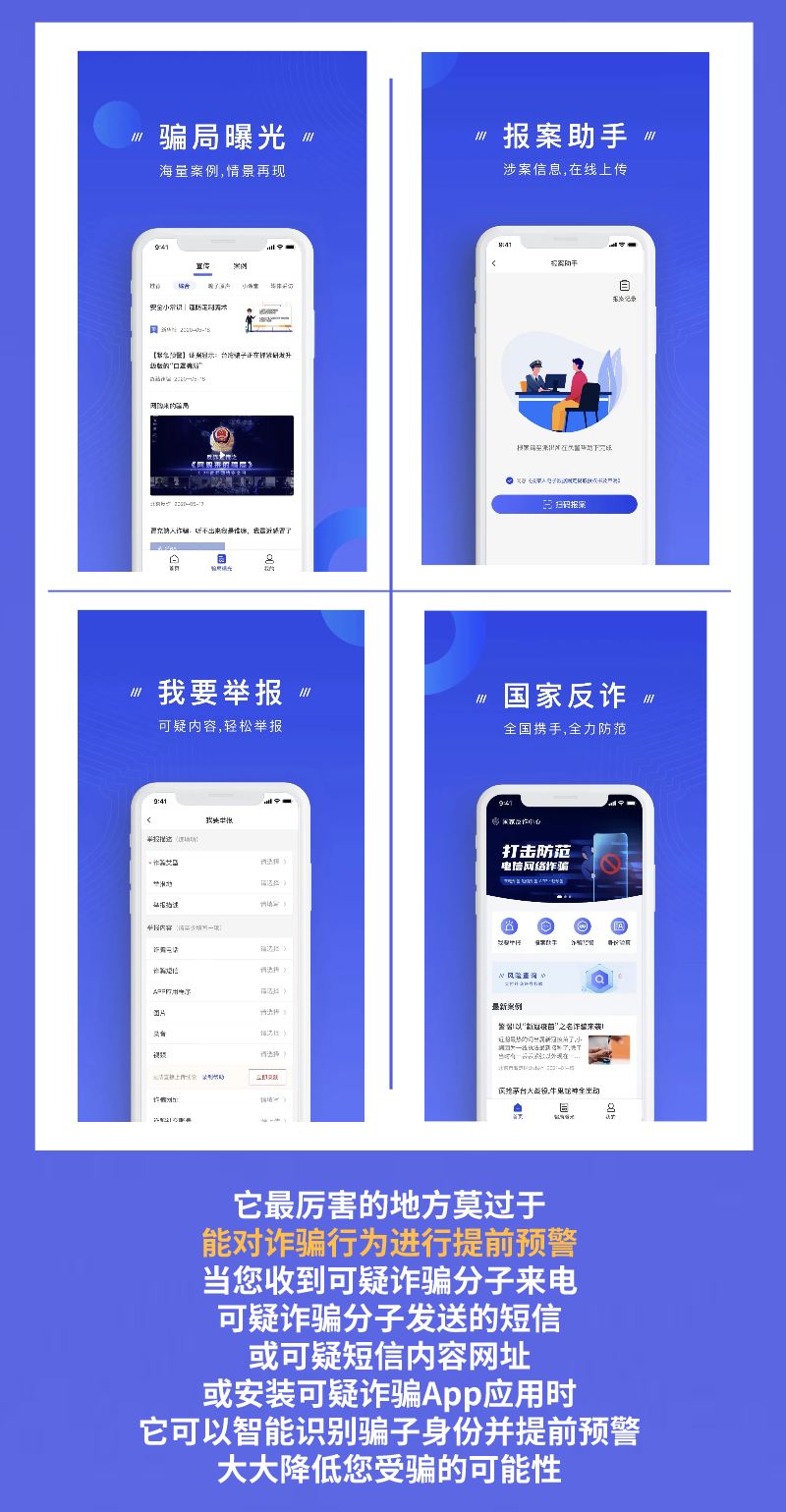 反诈app未找到指定主机服务器(反诈app未找到指定主机服务器怎么解决)，反诈APP无法连接指定主机服务器及解决方案，反诈APP无法连接指定主机服务器，解决方法与故障排除指南，反诈APP无法连接指定主机服务器，故障排除指南与解决方案，反诈APP无法连接指定主机服务器，故障排除指南与解决方案，反诈APP无法连接指定主机服务器，故障排除指南与解决方案