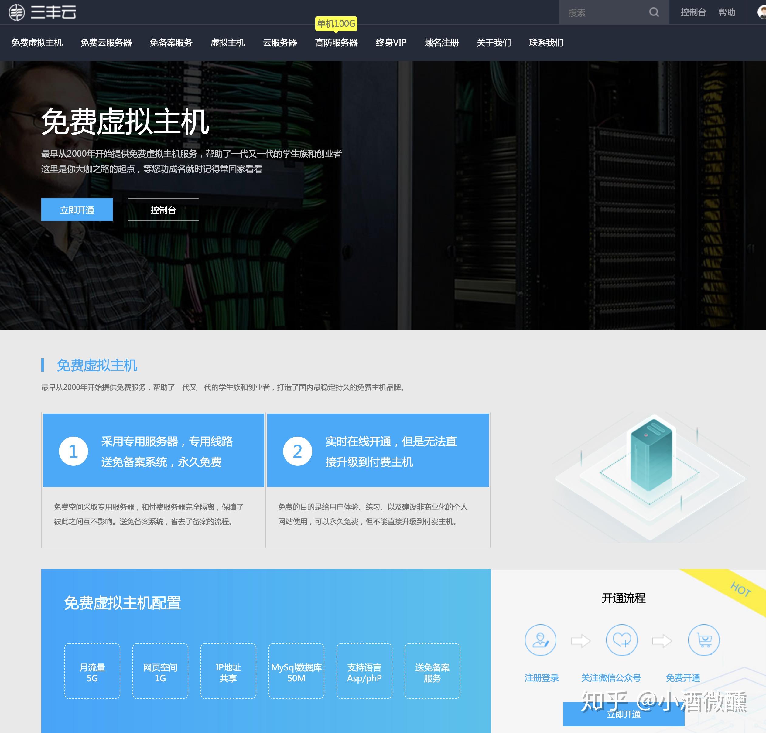 三丰云免费服务器怎么配置(三丰云免费服务器怎么配置的)，三丰云免费服务器配置指南，三丰云免费服务器配置指南，详细步骤与操作指南