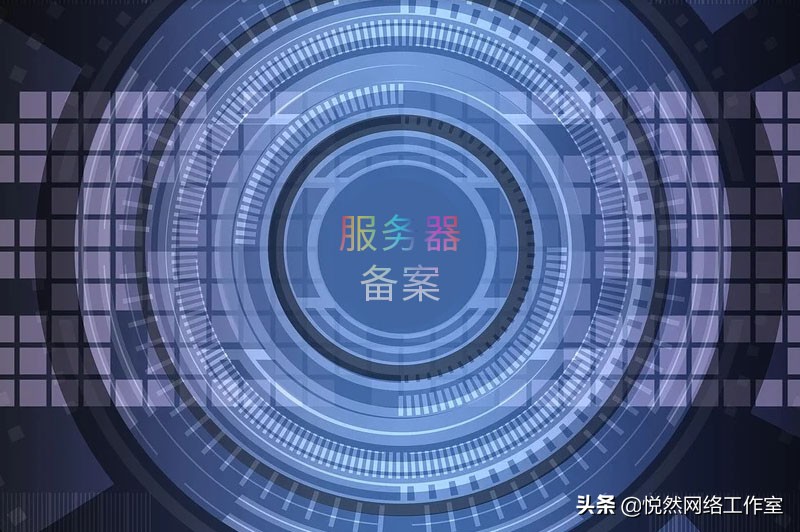 免备案服务器网(不限内容免备案服务器)，免备案服务器网，内容无限制，轻松免备案访问服务，免备案服务器网，无限制内容访问，轻松免备案服务，免备案服务器网，无限制内容访问与轻松免备案服务，免备案服务器网，无限制内容访问与轻松免备案服务，免备案服务器网-- 无限制内容访问与轻松免备案服务体验，免备案服务器网，无限制内容访问与轻松免备案服务体验区，免备案服务器网，无限制内容访问与轻松免备案服务体验区