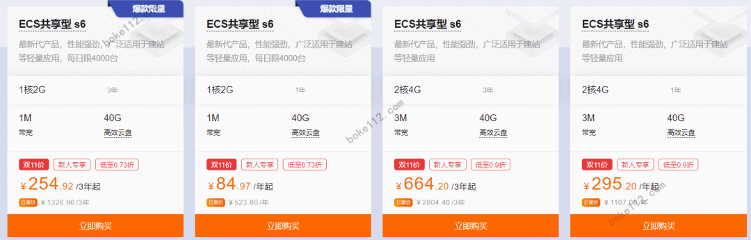 阿里云1核2g服务器有多大的存储(阿里云1核2g服务器有多大的存储空间)，阿里云1核2G服务器存储空间解析，阿里云1核2G服务器存储空间解析，存储能力究竟有多大？