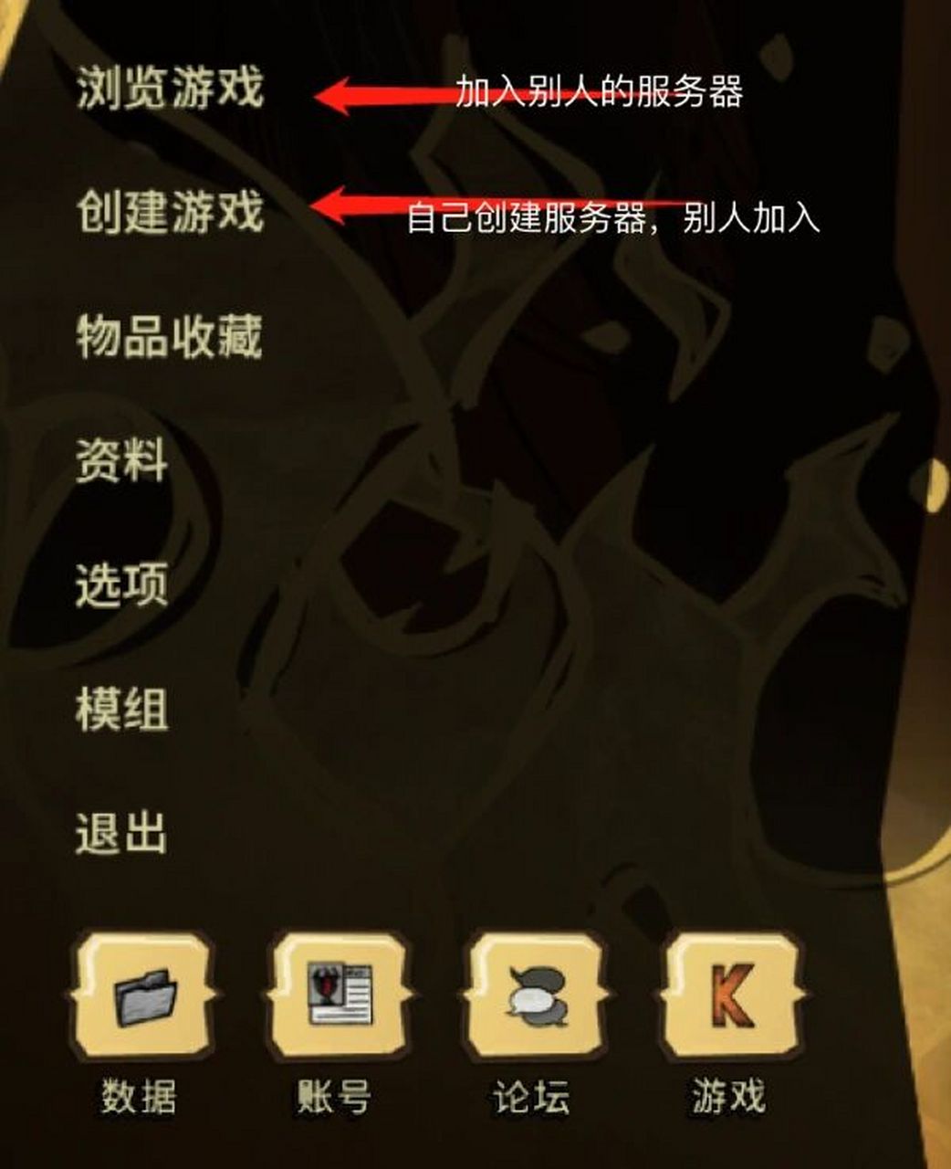 饥荒联机版服务器怎么购买(饥荒联机版服务器怎么购买mod)，饥荒联机版服务器及MOD购买指南，饥荒联机版服务器及MOD购买指南，一步步教你如何购买饥荒联机版服务器和MOD，饥荒联机版服务器及MOD购买全攻略，一步步教你如何购买饥荒联机版服务器和MOD，饥荒联机版服务器及MOD购买全攻略，一步步教你如何购买并设置服务器和MOD，饥荒联机版服务器与MOD购买全攻略，一步步教你如何购买并设置服务器和MOD的指南，饥荒联机版服务器与MOD购买全攻略，一步步教你如何购买并设置服务器和MOD的详细指南 第2张