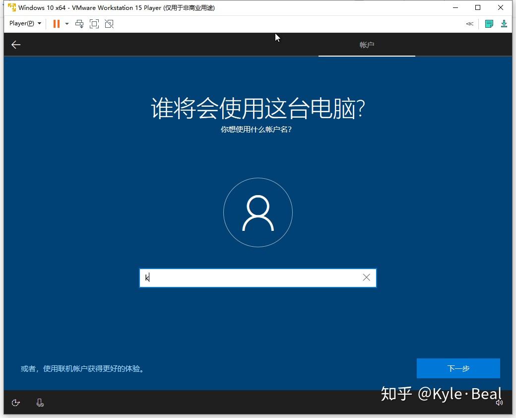 vm虚拟机可以做服务器吗知乎(vmware虚拟机可以开vt吗)，VMware虚拟机在服务器部署与VT技术探讨，VMware虚拟机在服务器部署与VT技术探讨，能否作为服务器使用及开启VT功能解析，VMware虚拟机在服务器部署与VT技术解析，能否作为服务器使用及开启VT功能探讨，VMware虚拟机在服务器部署与VT功能开启探讨，能否作为服务器使用解析，VMware虚拟机在服务器部署与VT功能开启，能否作为服务器使用详解 第2张