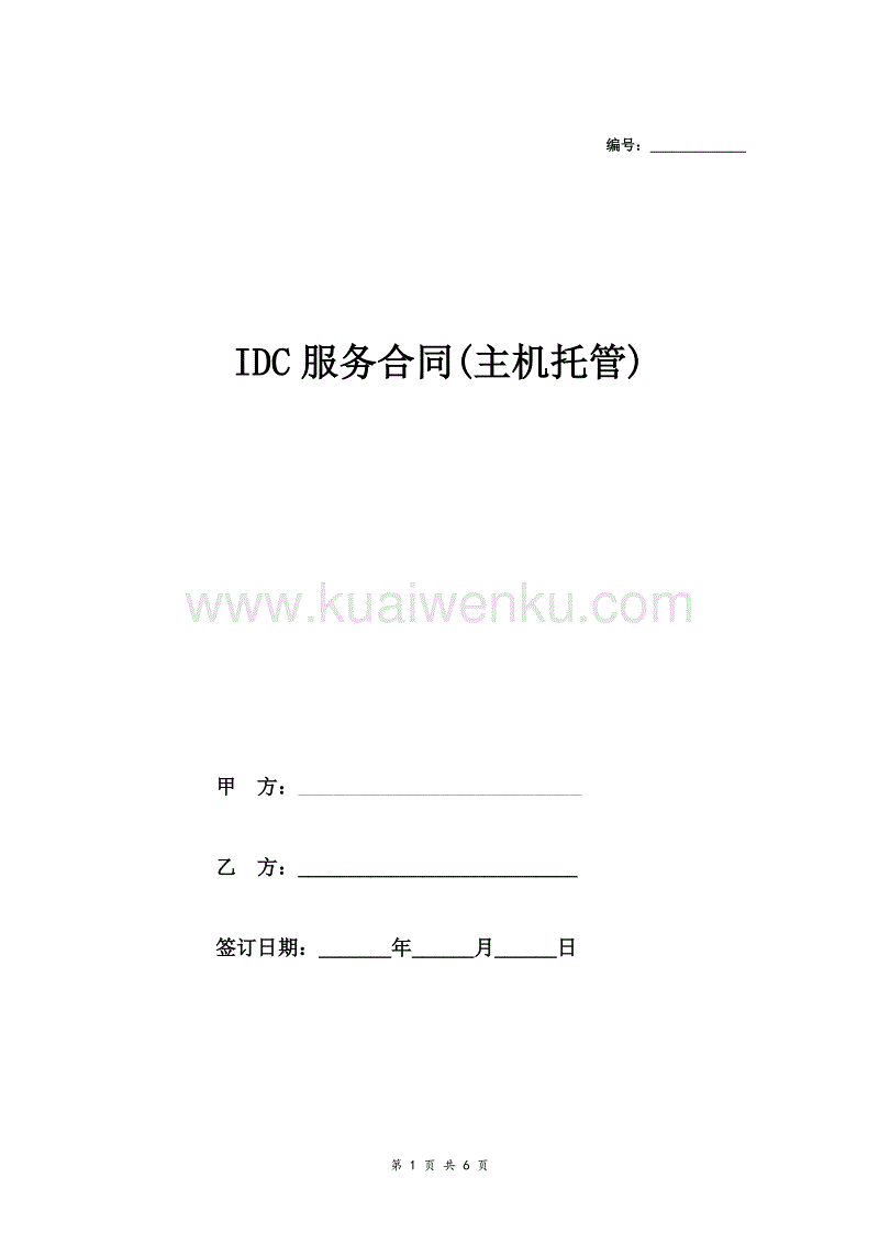 包含佛山服务器托管报价的词条，佛山服务器托管报价概览，专业托管服务费用解析，佛山服务器托管报价概览与专业托管服务费用解析，佛山服务器托管报价与专业托管服务费用解析概览，佛山服务器托管报价与专业托管服务费用解析总览
