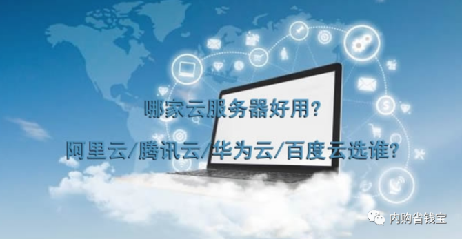 百度云服务器是什么操作系统的简单介绍，百度云服务器操作系统简介，探究其操作系统类型与特性，百度云服务器操作系统解析，类型与特性一览，百度云服务器操作系统解析，类型、特性及简介 第2张
