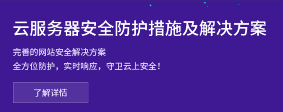 云服务器安全防护等级划分(云服务器安全防护等级划分标准)，云服务器安全防护等级划分详解，标准与策略探讨，云服务器安全防护等级划分详解，标准、策略与探讨，云服务器安全防护等级划分详解，标准、策略与探讨指南，云服务器安全防护等级划分详解，标准、策略与指南探讨，云服务器安全防护等级划分详解，标准、策略与指南探讨，云服务器安全防护等级划分详解，标准、策略与指南探讨，云服务器安全防护等级划分详解，标准、策略与指南探讨 第2张