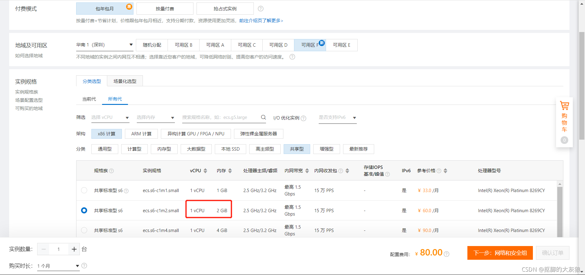 为什么做网页需要租服务器(为什么做网页需要租服务器账号)，网页制作中为何需要租赁服务器及服务器账号的重要性 第2张
