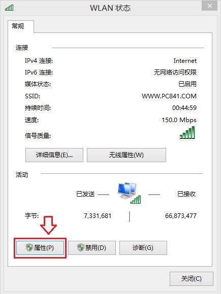 湖南中国移动dns服务器地址云空间(湖南移动dns的服务器地址是多少2019)，湖南中国移动DNS服务器地址及云空间解析（最新2019年DNS服务器地址），湖南中国移动DNS服务器地址及云空间解析（最新DNS服务器地址公布），湖南中国移动DNS服务器地址及云空间最新解析（2019年公布），湖南中国移动DNS服务器地址及云空间最新解析（2019年公布），湖南中国移动DNS服务器地址及云空间最新解析（实时更新），湖南中国移动DNS服务器地址及云空间最新解析（实时更新） 第2张