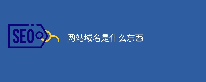 腾讯网站域名是国际服务器吗(腾讯网站域名是国际服务器吗安全吗)，腾讯网站域名与国际服务器，安全性解析，腾讯网站域名与国际服务器，安全性解析与探讨，腾讯网站域名与国际服务器的安全性解析与探讨，域名安全性的深度探讨与评估，腾讯网站域名与国际服务器的安全性解析及深度探讨与评估