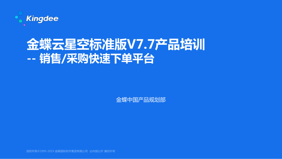 金蝶云星空显示无效服务器网址(金蝶云星空显示无效服务器网址是什么)，金蝶云星空无效服务器网址问题及解决方案，金蝶云星空无效服务器网址问题及解决方案探讨，金蝶云星空无效服务器网址问题解析与解决方案探讨，金蝶云星空无效服务器网址问题解析与解决方案探讨会集萃，金蝶云星空无效服务器网址问题解析与解决方案探讨集萃，金蝶云星空无效服务器网址问题解析与解决方案探讨集萃视频，金蝶云星空无效服务器网址问题解析与解决方案探讨集萃视频分享，金蝶云星空无效服务器网址问题解析与解决方案探讨集萃视频分享