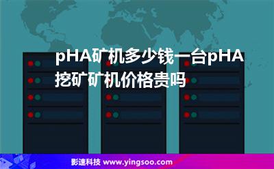 云服务器闲置如何挖矿(云服务器可以用来挖矿吗)，云服务器闲置期间能否挖矿，探索云挖矿的可能性