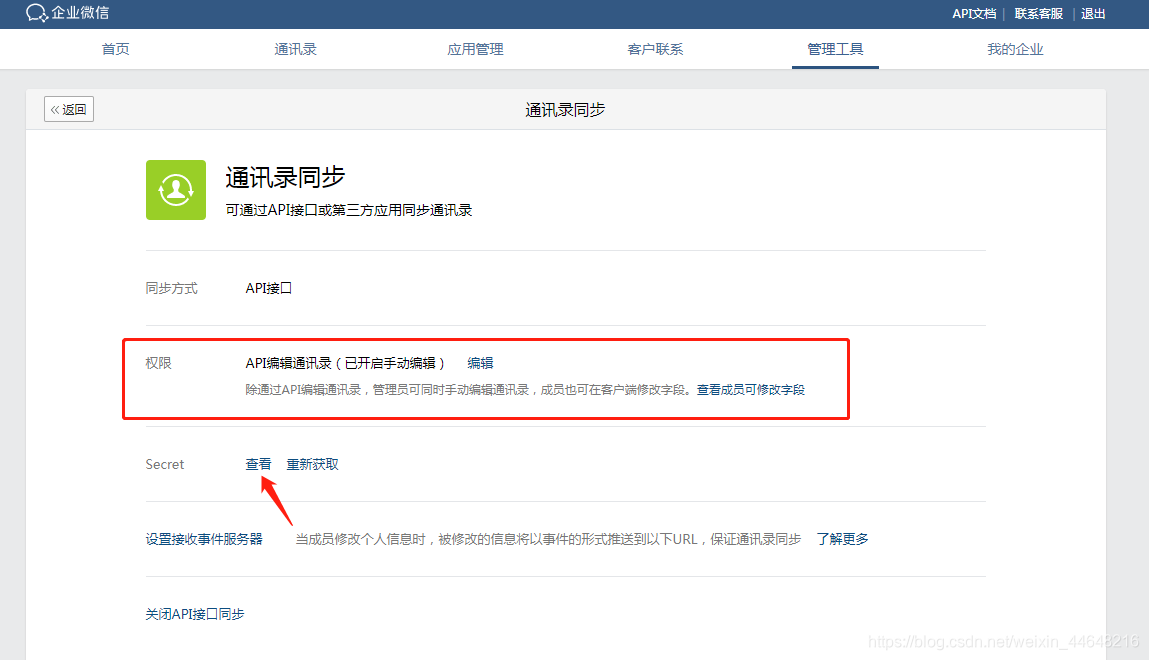 qq服务器如何全量上云(服务器中数据会保存多久)，QQ服务器全量上云指南，数据保存周期详解，QQ服务器全量上云攻略，数据保存周期详解，QQ服务器全量上云攻略，数据保存周期详解与迁移指南 第2张