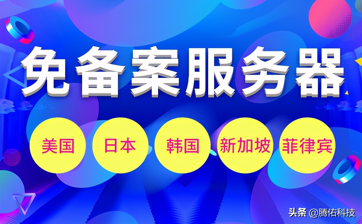 服务器租用选择那些地区的好(服务器租用一些流程是什么流程)，服务器租用指南，如何选择最佳地区及了解租用流程，服务器租用攻略，如何选择最佳地区及了解详细租用流程，服务器租用指南，如何选择最佳地区并深入了解详细租用流程，服务器租用攻略，如何选择最佳地区并深入了解详细租用流程全指南