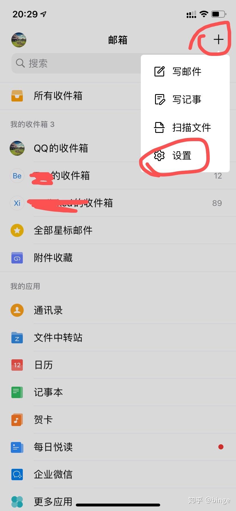 苹果qq收件服务器主机名怎么填(iphone 邮箱收件服务器怎么填写)，苹果设备如何填写QQ邮箱收件服务器主机名指南，苹果设备填写QQ邮箱收件服务器主机名指南，详解iPhone邮箱设置步骤与注意事项，苹果设备填写QQ邮箱收件服务器主机名详解，步骤与注意事项指南，苹果设备填写QQ邮箱收件服务器主机名详解，步骤、注意事项与指南，苹果设备填写QQ邮箱收件服务器主机名详解，步骤、注意事项与指南，苹果设备填写QQ邮箱收件服务器主机名详解，步骤、注意事项与指南（含iPhone设置步骤）