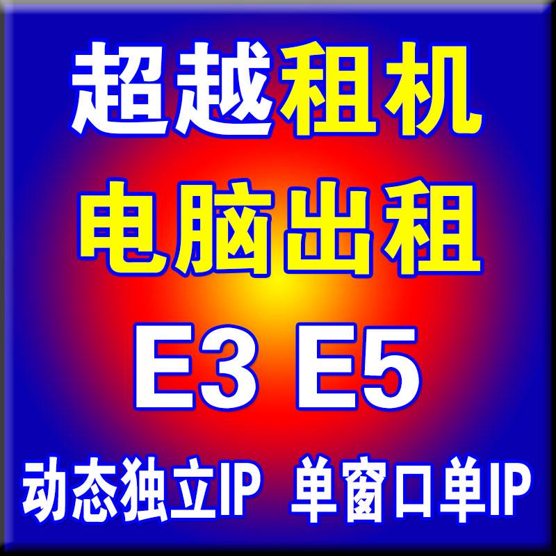 淘宝租服务器玩游戏哪个好用(淘宝租服务器玩游戏哪个好用点)，淘宝租用服务器玩游戏，优质选择推荐，淘宝租用服务器玩游戏，优质选择推荐与比较，淘宝租用服务器玩游戏，优质选择推荐与比较指南，淘宝租用服务器玩游戏，优质选择推荐与比较指南，淘宝租用服务器玩游戏，优质选择推荐与比较指南，淘宝租用服务器玩游戏，优质选择推荐与比较指南，淘宝租用服务器玩游戏，优质选择推荐与比较指南