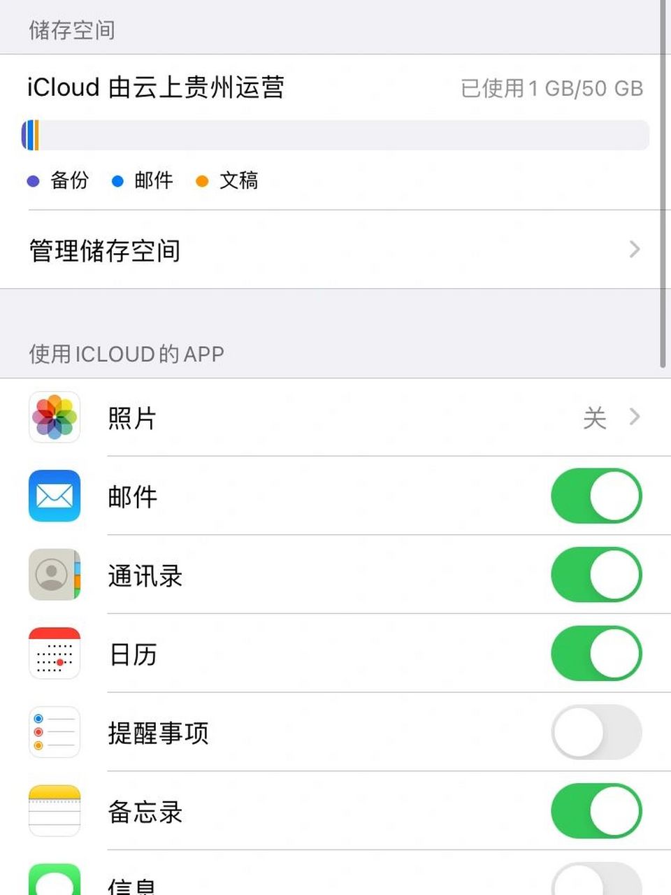 如何上传照片到百度云服务器(如何上传照片到百度云服务器上)，如何上传照片至百度云服务器？详细步骤解析，详细解析，如何上传照片到百度云服务器？步骤指南！，详细解析，如何上传照片到百度云服务器的步骤指南，详细解析，如何上传照片到百度云服务器的步骤指南，如何上传照片到百度云服务器的详细步骤指南，如何上传照片到百度云服务器的详细步骤指南，从入门到精通的指南解析，如何上传照片到百度云服务器的详细步骤指南，从入门到精通的解析，如何上传照片到百度云服务器的详细步骤指南，从入门到精通的解析 第2张