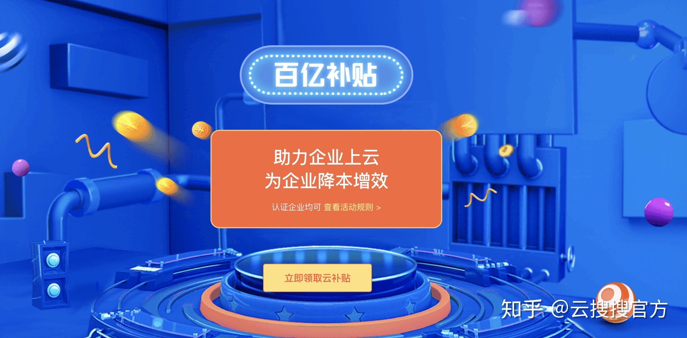 免费云服务器国内(免费云服务器国内可以用吗)，免费云服务器国内使用指南及可行性探讨