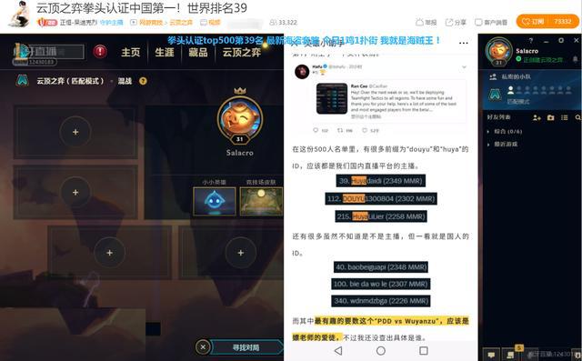云顶之弈不是一个服务器怎么办(云顶之弈手游不在一个服能一起玩吗?)，云顶之弈不同服务器玩家如何互动，手游不在一个服能一起玩吗？