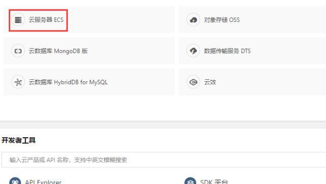 轻量云服务器应用镜像打不开怎么回事(轻量云服务器应用镜像打不开怎么回事儿)，轻量云服务器应用镜像无法打开的原因解析，轻量云服务器应用镜像无法打开的原因解析与解决方案探讨，轻量云服务器应用镜像无法打开的原因解析及解决方案探讨，轻量云服务器应用镜像无法打开的原因解析及解决方案探讨指南，轻量云服务器应用镜像无法打开的原因解析与解决方案探讨指南