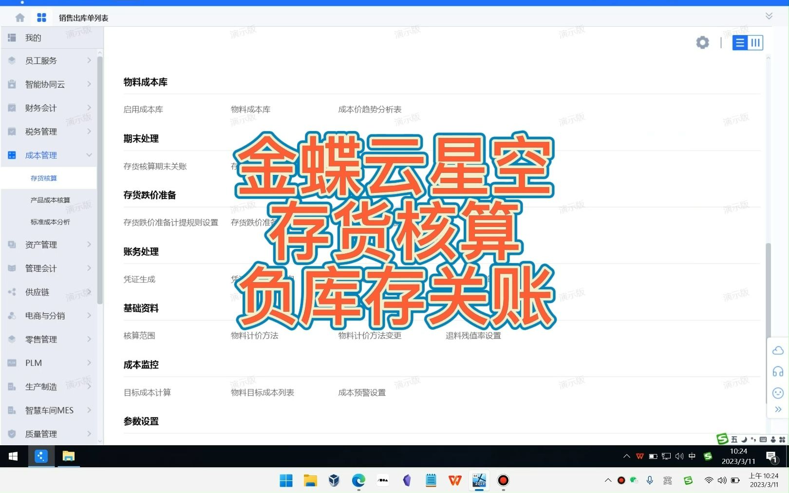 金蝶云星空服务器租赁(金蝶云星空客户端使用方法)，金蝶云星空服务器租赁及客户端使用方法详解，金蝶云星空服务器租赁与客户端使用方法详解指南，金蝶云星空服务器租赁及客户端使用方法详解指南