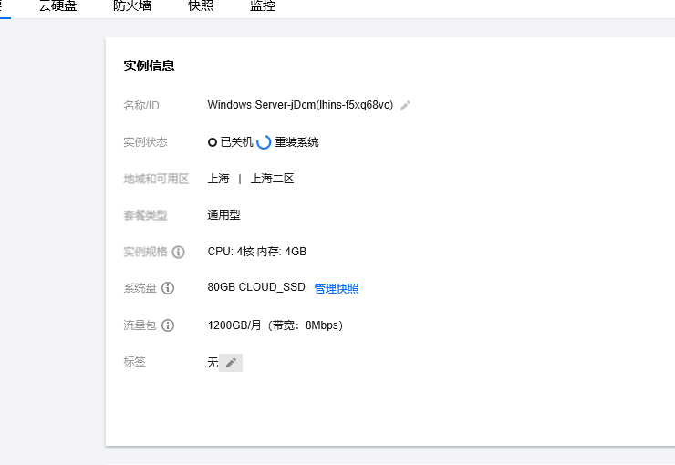 腾讯云个人服务器控制台链接(腾讯云个人服务器控制台链接不了)，腾讯云个人服务器控制台链接问题解析与解决方案，腾讯云个人服务器控制台链接问题解析与解决方案，连接失败解析及应对方案，腾讯云个人服务器控制台链接问题解析与应对方案，连接失败的解析及解决方案