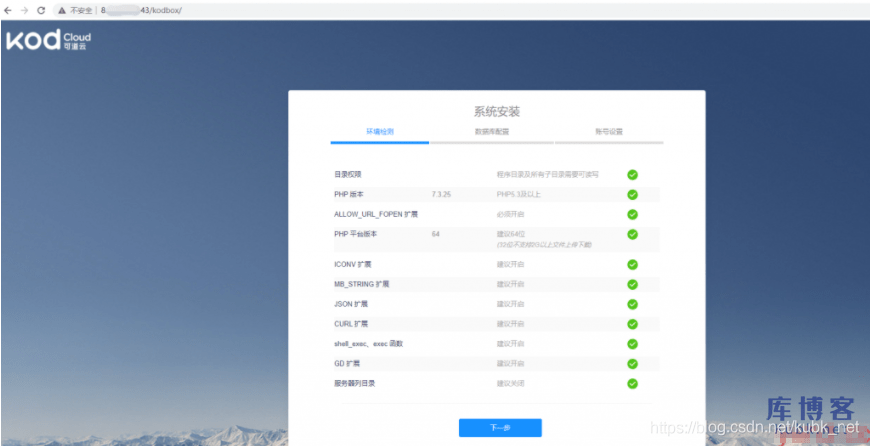 云服务器cpu搭建自己的云盘(云服务器cpu搭建自己的云盘怎么弄)，云服务器CPU搭建个人云盘指南，云服务器CPU搭建个人云盘全攻略，从零开始创建自己的云盘服务，云服务器CPU搭建个人云盘从零开始指南，全攻略与实操步骤，云服务器CPU搭建个人云盘从零开始指南，全攻略与实操步骤，云服务器CPU搭建个人云盘，全攻略与实操步骤详解