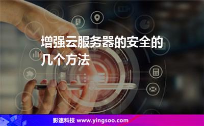 如何登录两个云服务器吗(怎么登录两个icloud)，如何登录两个云服务器及iCloud账号？，如何登录两个云服务器及iCloud账号？，如何登录多个云服务器及iCloud账号？方法与步骤解析，方法与步骤解析，如何登录多个云服务器及iCloud账号？，如何登录多个云服务器及iCloud账号？详细步骤与解析，如何登录多个云服务器及iCloud账号？详细步骤与解析，如何登录多个云服务器及iCloud账号？详细步骤与解析，如何登录多个云服务器及iCloud账号的详细步骤与解析