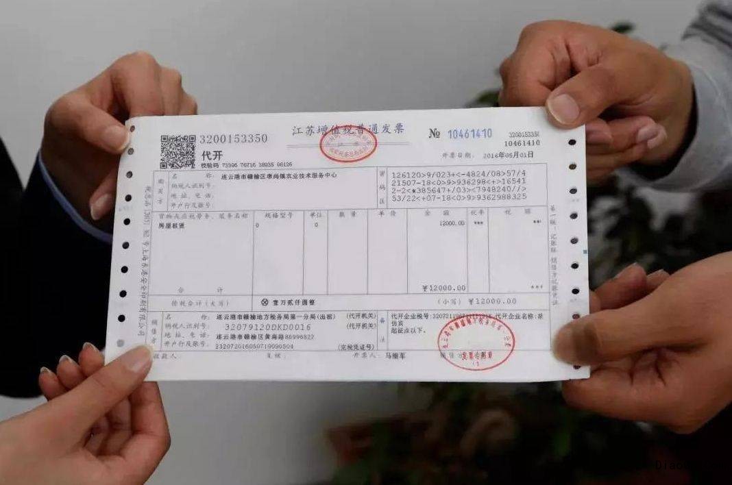 租服务器开什么发票的简单介绍，租服务器开发票的简介，租服务器发票简介，开票内容与要点解析，租服务器发票简介及开票内容与要点解析，租服务器发票简介及开票内容与要点解析全解析，租服务器发票简介，开票内容、要点解析及全解析，租服务器发票简介，开票内容、要点解析与全攻略，租服务器发票简介，开票内容、要点解析与攻略全解析，租服务器发票简介，开票内容、要点解析与攻略全解析，租服务器发票简介，开票内容、要点解析与攻略全攻略解析，租服务器发票简介，开票内容、要点解析与攻略全攻略解析 第2张
