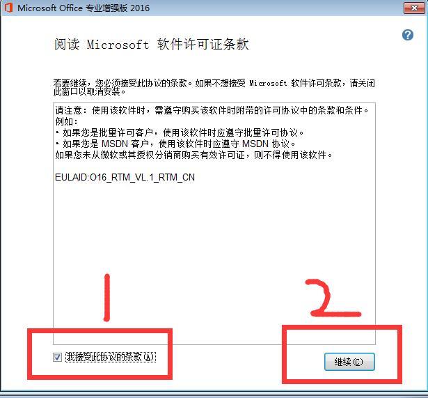 云服务器上安装office2016(云服务器上安装office 2016)，云服务器上安装Office 2016指南，云服务器上安装Office 2016指南，步骤与教程，云服务器上安装Office 2016教程与指南，步骤详解，云服务器上安装Office 2016教程与步骤详解，云服务器上安装Office 2016教程详解与指南，步骤与技巧分享，云服务器安装Office 2016教程详解，步骤与指南