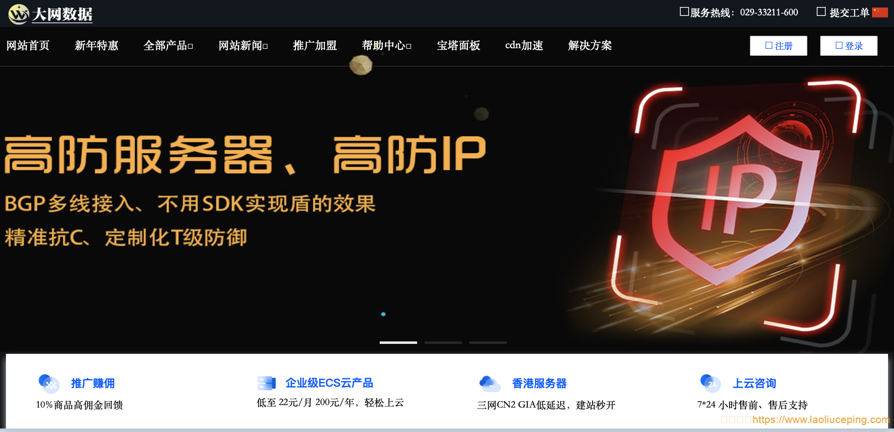 云服务器网络限制(云服务器网络禁用以后怎么开启)，云服务器网络限制详解，如何开启网络禁用功能？，云服务器网络限制详解，如何开启网络禁用功能及其解决方案？