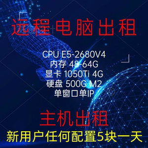 怎么租免费的服务器啊(怎么租免费的服务器啊苹果)，如何免费租赁服务器（适用于苹果用户），如何免费租赁服务器（适用于苹果用户，步骤详解），免费租赁服务器指南，适用于苹果用户，步骤详解与策略探讨，免费租赁服务器指南，适用于苹果用户，详解步骤与策略探讨，免费租赁服务器指南，适用于苹果用户，详解步骤与策略探讨，免费租赁服务器指南，适用于苹果用户，详解步骤与策略探讨（含苹果用户专属步骤），免费租赁服务器指南（苹果用户专享），详解步骤与策略探讨（含专属步骤）