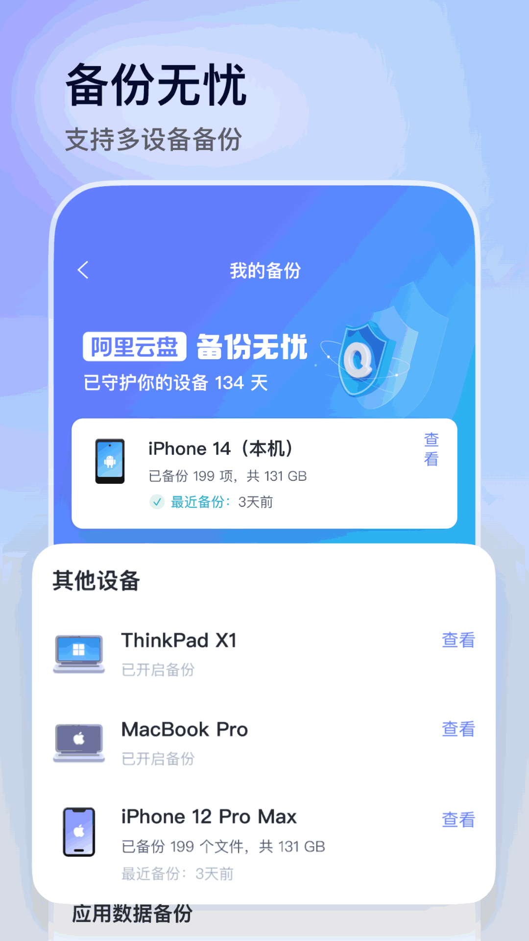 阿里云盘图片服务器(阿里云盘备份的照片怎么恢复到手机)，阿里云盘图片服务器，备份照片恢复手机教程，阿里云盘图片服务器，备份照片恢复手机教程及操作指南，阿里云盘备份照片恢复手机教程，阿里云盘图片服务器的操作指南及照片恢复步骤，阿里云盘备份照片恢复手机操作指南及教程，阿里云盘图片服务器的使用与照片恢复步骤，阿里云盘图片服务器备份照片恢复手机操作指南与教程，详细步骤解析，阿里云盘图片服务器备份照片恢复手机操作详解及教程，步骤解析与操作指南