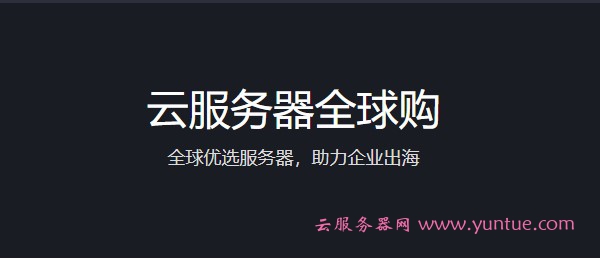 专业提供海外免备案服务器租用的简单介绍，海外免备案服务器租用的简介与介绍，海外免备案服务器租用的简介与概述
